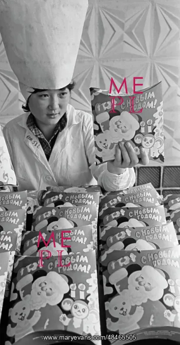 : Karaganda Confectionery : Karaganda Confectionery