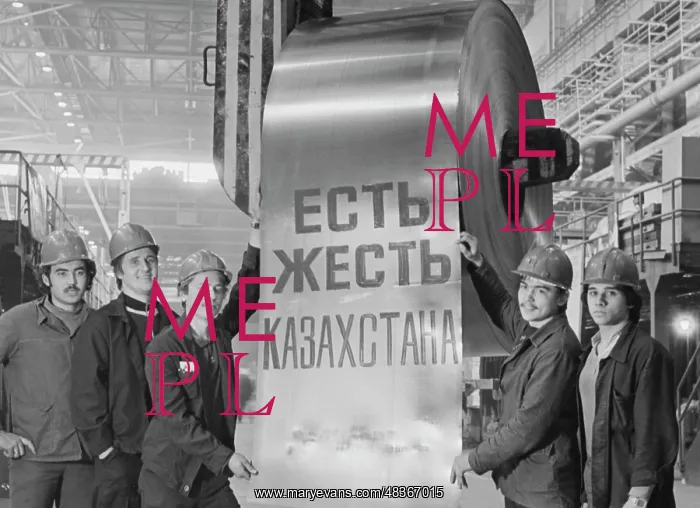 : Karaganda Metallurgical Plant : Karaganda Metallurgical Plant
