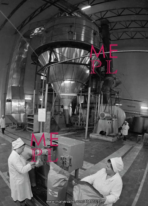 : Kardymovo Milk Plant : Kardymovo Milk Plant