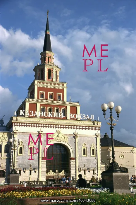 : Kasan Station in Moscow : Kasan Station in Moscow