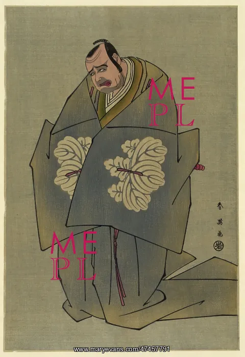 : Kataoka nizaemon : Kataoka nizaemon