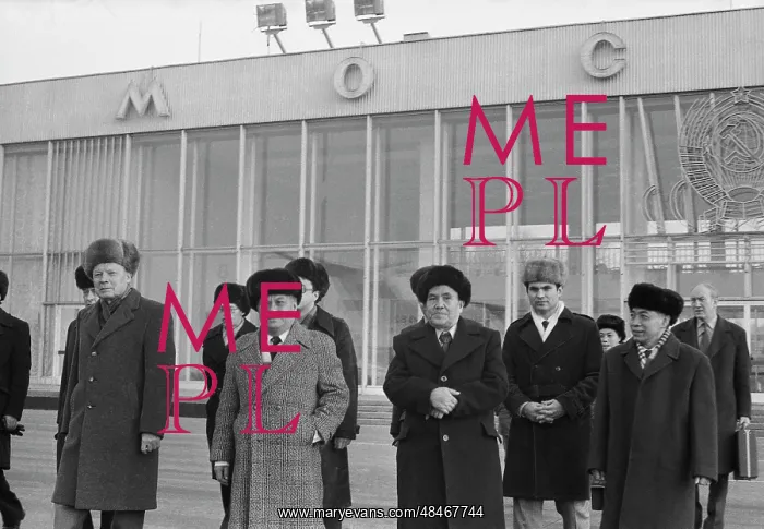 : Kaysone Phomvihane visits USSR : Kaysone Phomvihane visits USSR