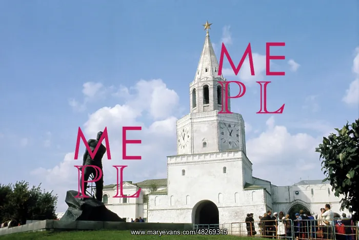 : Kazan, 1974 : Kazan, 1974