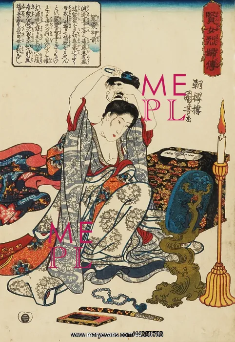 : Kesa Gozen : Kesa Gozen