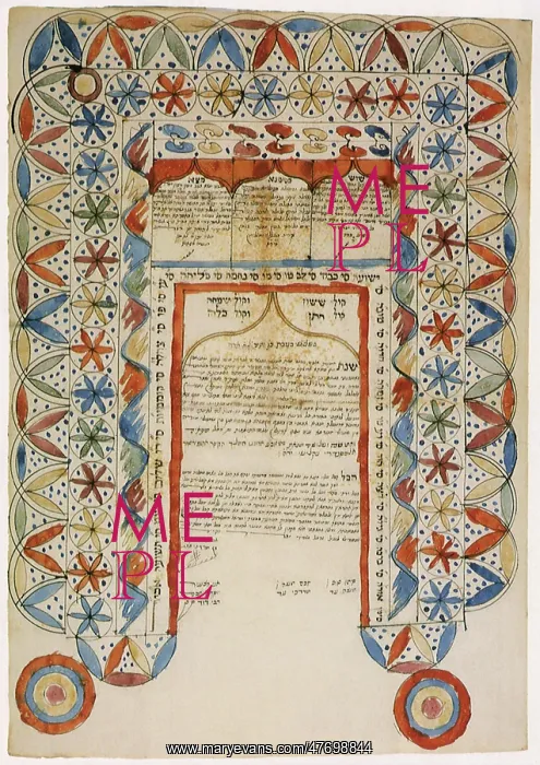 : Kettubah Decoration : Kettubah Decoration