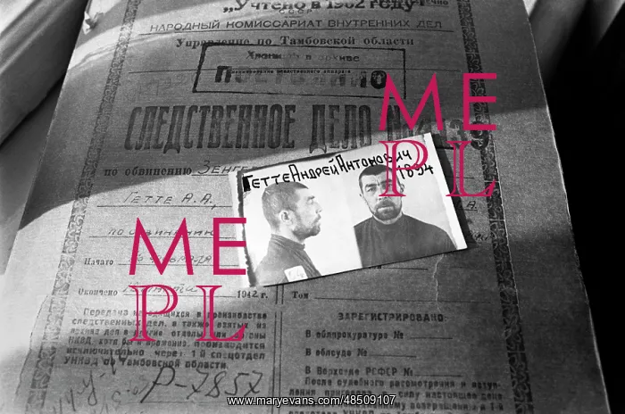 : KGB materials, 1990 : KGB materials, 1990