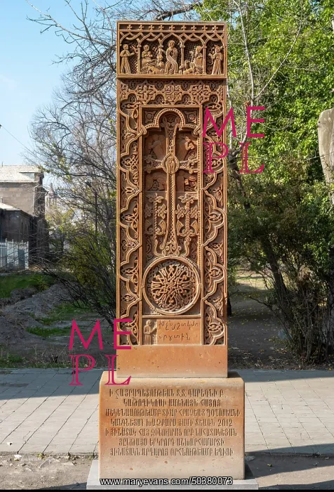 : Khachkar, Monastery of Etchmiadzin, Vagharshapat, Armenia : Khachkar, Monastery of Etchmiadzin, Vagharshapat, Armenia