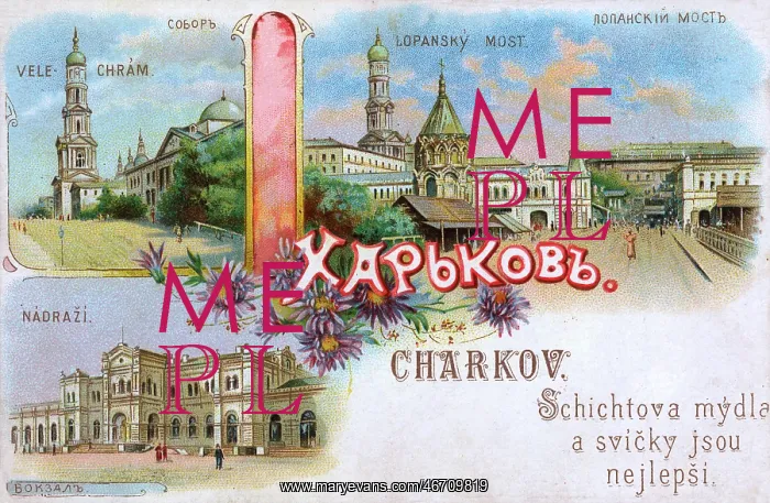 : Kharkiv (Kharkov, Charkov), Ukraine : Kharkiv (Kharkov, Charkov), Ukraine