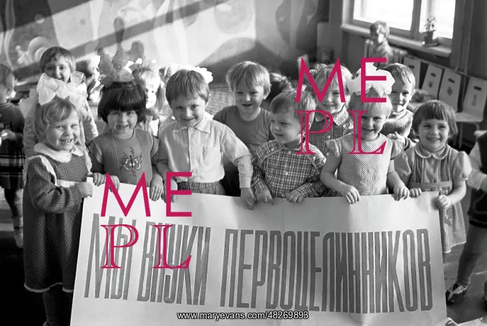 : Kindergarten, 1984 : Kindergarten, 1984
