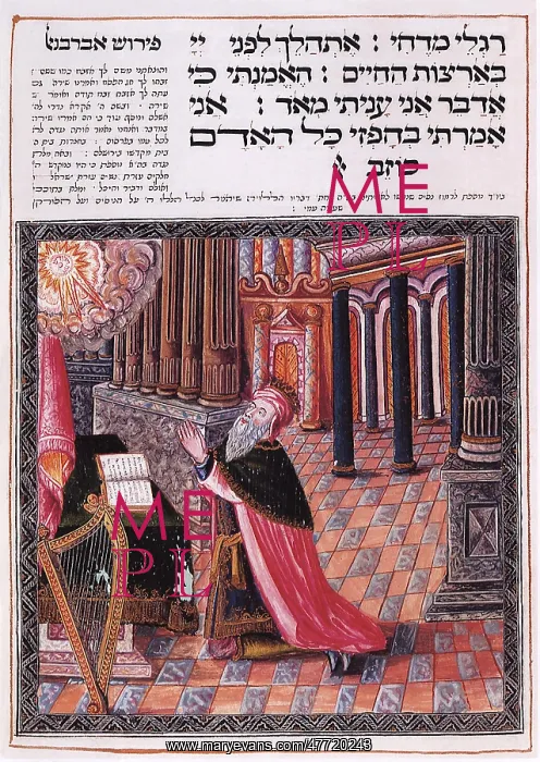 : King David Praying : King David Praying