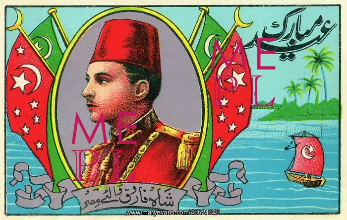 : King Farouk - Ruler of Egypt - Eid Greeting Card : King Farouk - Ruler of Egypt - Eid Greeting Card