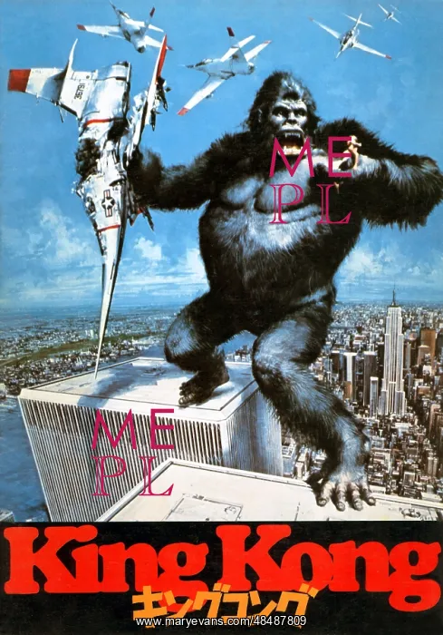 : KING KONG : KING KONG