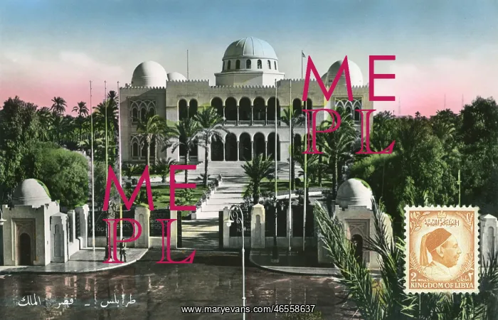 : The King's Palace, Tripoli, Libya : The King's Palace, Tripoli, Libya