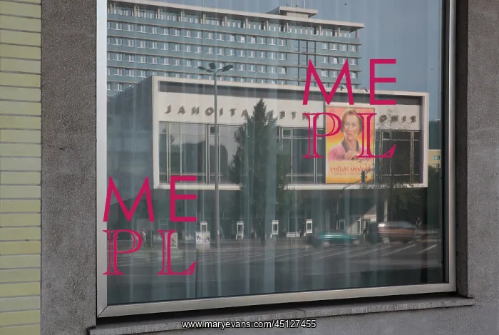  : Kino International, Berlin, Germany