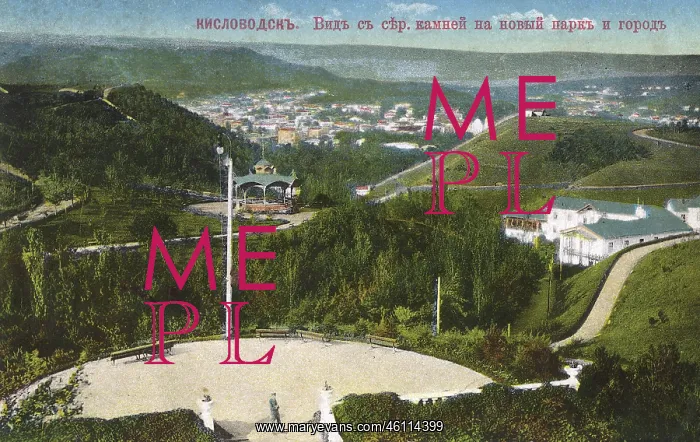 : Kislovodsk, Russia - View down on the Town : Kislovodsk, Russia - View down on the Town