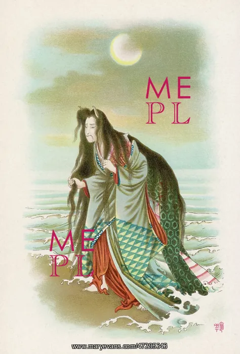 : Kiyohime, Japanese Myth : Kiyohime, Japanese Myth