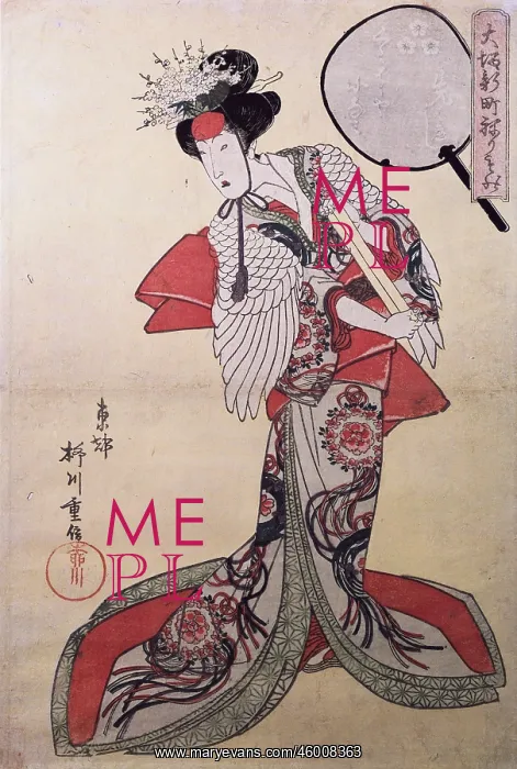 : Kiyomine, Torrii, (1788 : Kiyomine, Torrii, (1788