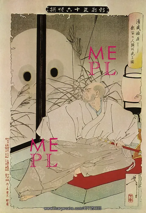  : Kiyomori Confronting Hundreds of Skulls at his Home