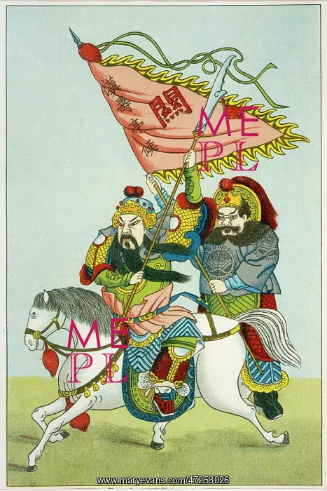 : KOAN-KONG, A WAR GOD : KOAN-KONG, A WAR GOD