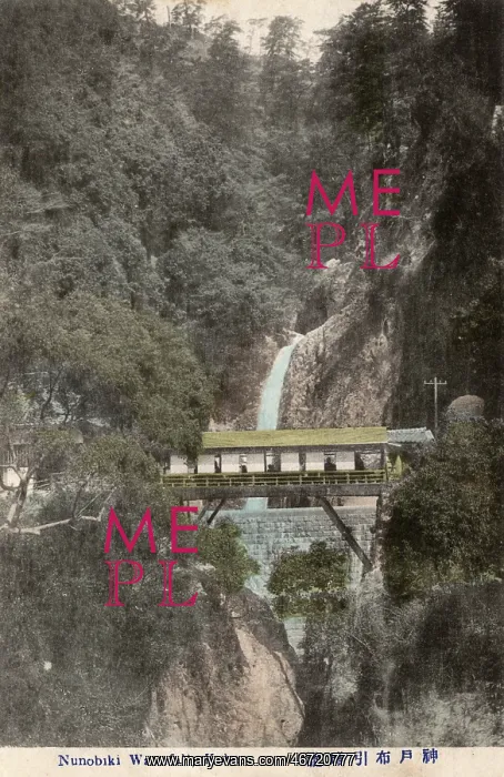 : Kobe, Japan - Nunobiki Falls : Kobe, Japan - Nunobiki Falls