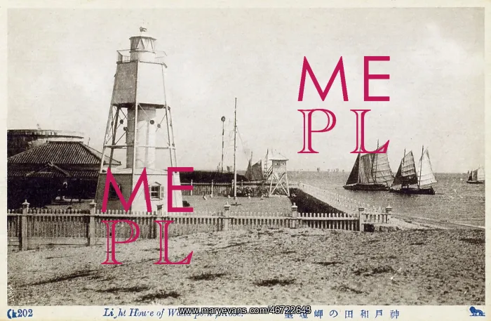  : Kobe, Japan - Wada Point Lighthouse