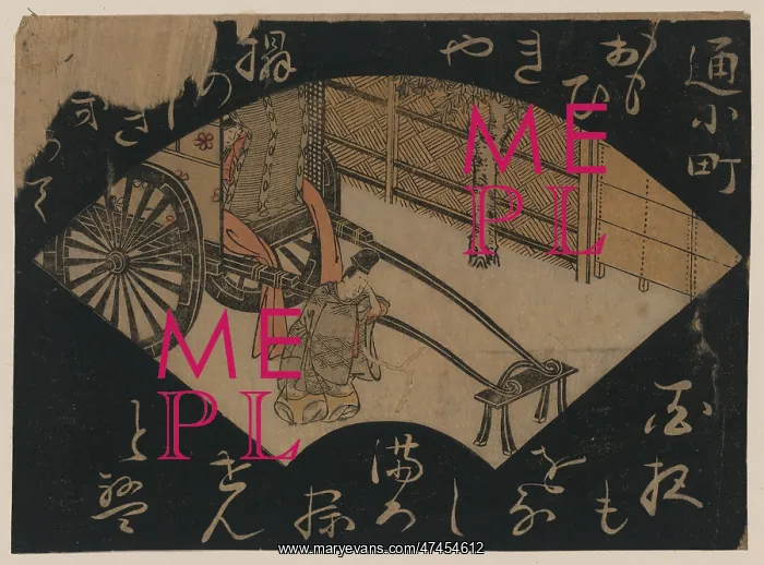 : Komachi visiting : Komachi visiting