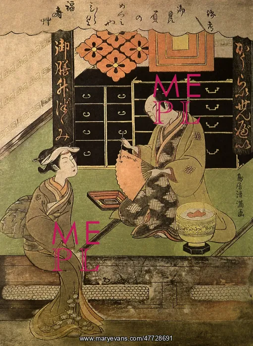  : Korai Sembei
