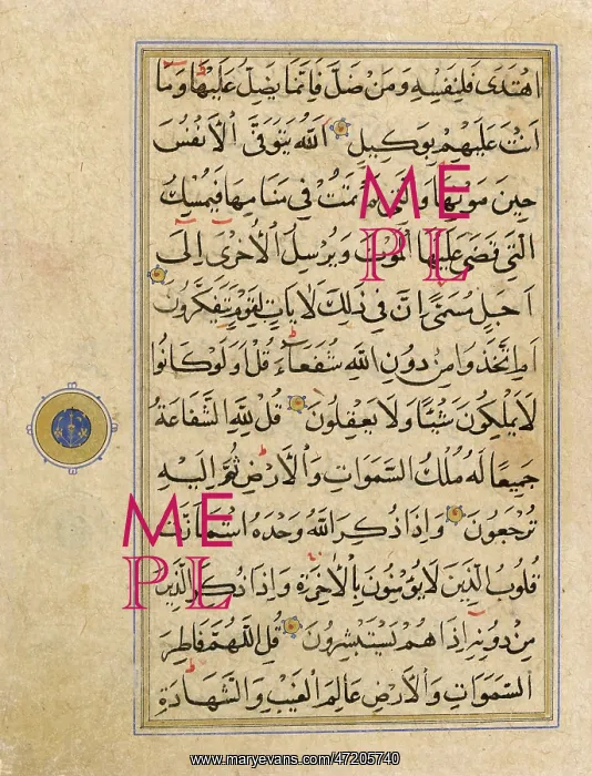 : KORAN, 16TH CENTURY : KORAN, 16TH CENTURY