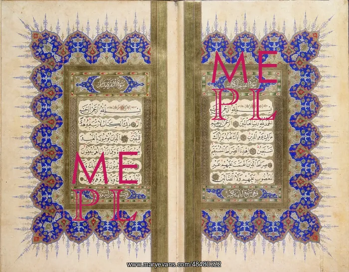 : Koran. 1867 manuscript. Priavte