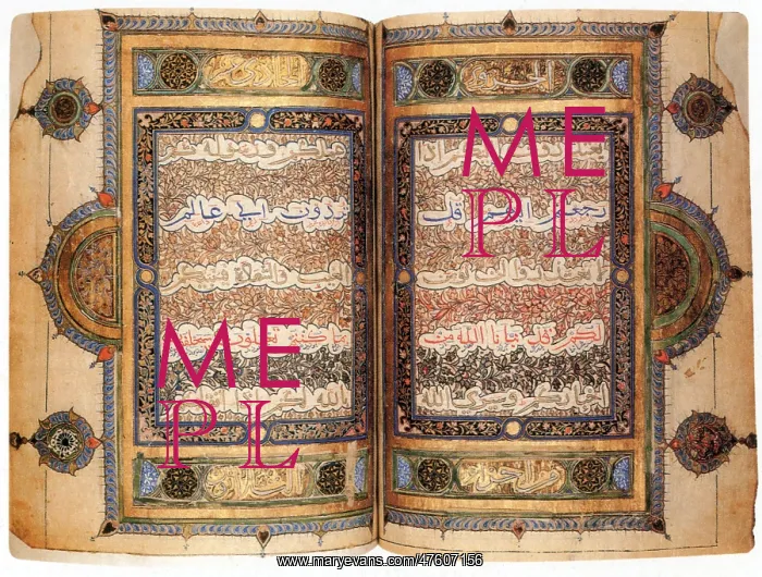 : The Koran. The illuminated double page written in Bihari script from the Koran : The Koran. The illuminated double page written in Bihari script from the Koran