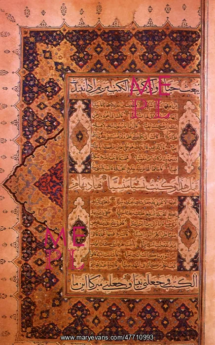  : Koran