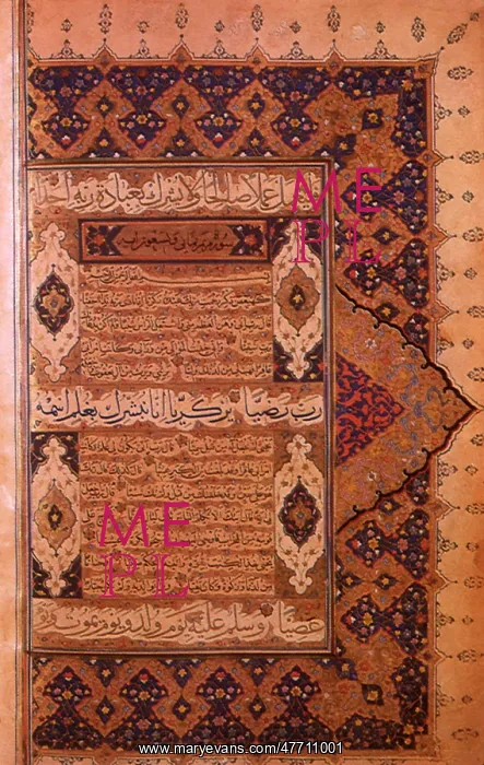  : Koran