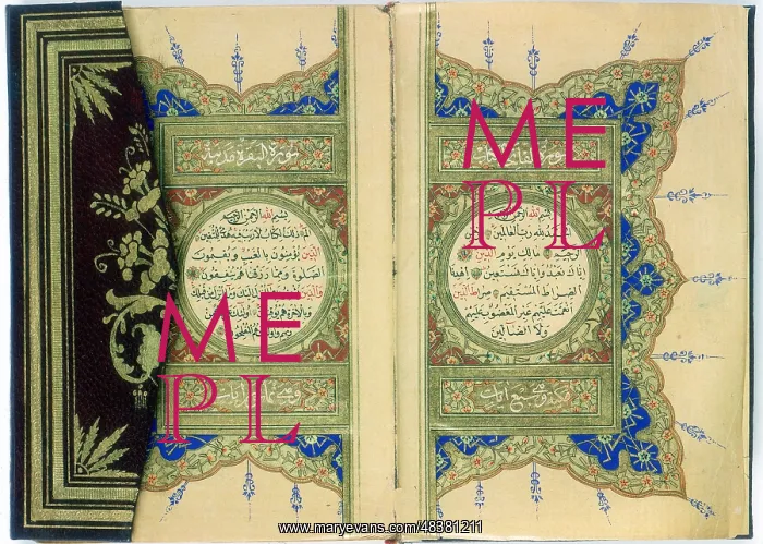 : Koran. Turkish manuscript, 1882, with marginal : Koran. Turkish manuscript, 1882, with marginal