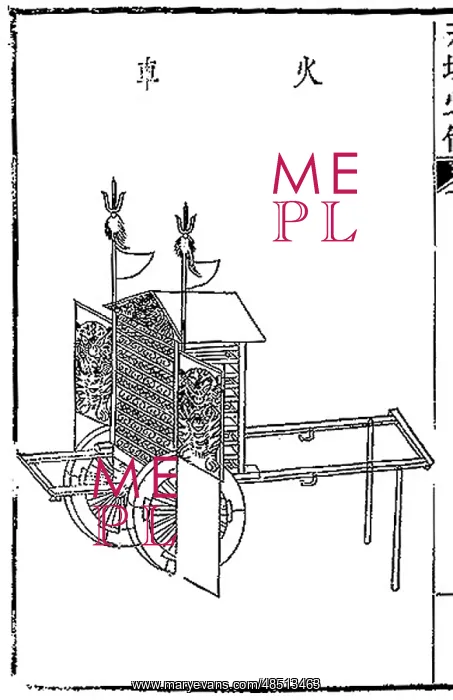 : A Korean multiple gun launcher from Joseon dynasty : A Korean multiple gun launcher from Joseon dynasty