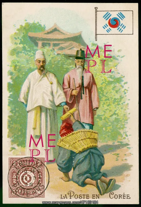: Korean Postman : Korean Postman