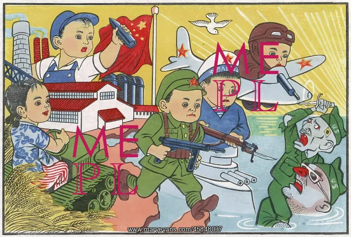 : KOREAN WAR / PROPAGANDA : KOREAN WAR / PROPAGANDA