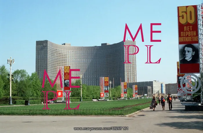 : Kosmos Hotel in Moscow, 1979 : Kosmos Hotel in Moscow, 1979
