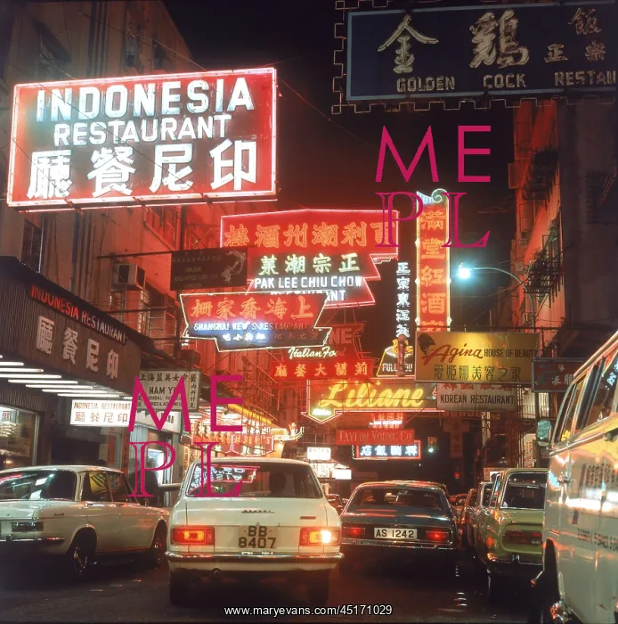  : KOWLOON BY NIGHT