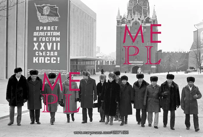 : Kremlin Palace of Congresses, 1986 : Kremlin Palace of Congresses, 1986