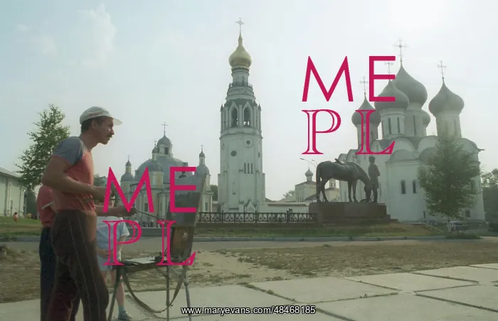 : Kremlin Square in Vologda, 1992 : Kremlin Square in Vologda, 1992