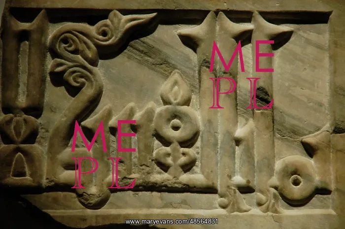 : Kufic scripture. Detail. Marble : Kufic scripture. Detail. Marble