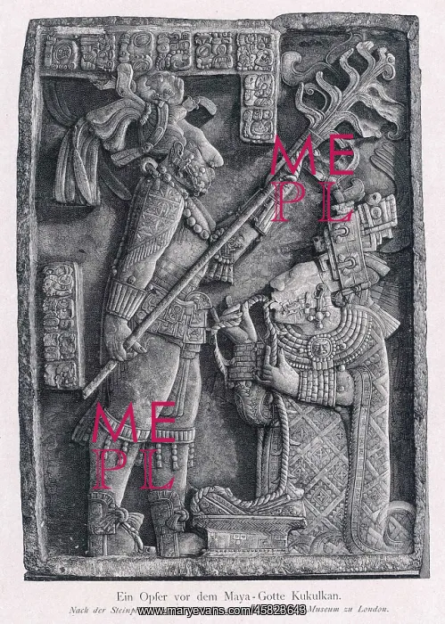 : KUKULKAN CARVING (MAYAN) : KUKULKAN CARVING (MAYAN)