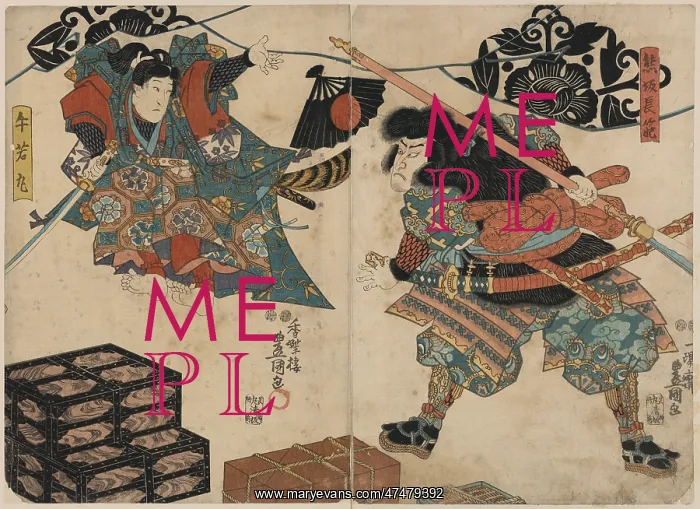 : Kumasaka Chohan to Ushiwakamaru : Kumasaka Chohan to Ushiwakamaru