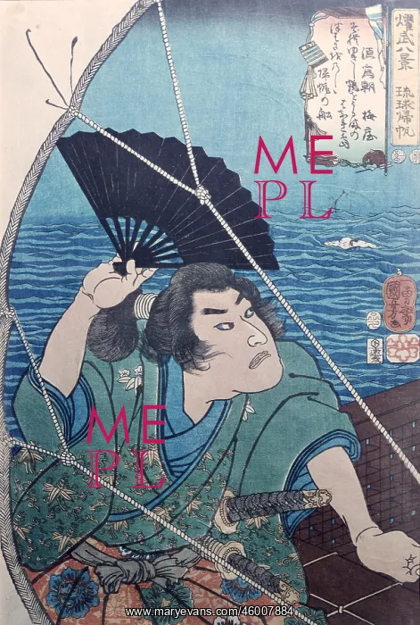 : Kunisada, Utagawa, (1786 : Kunisada, Utagawa, (1786