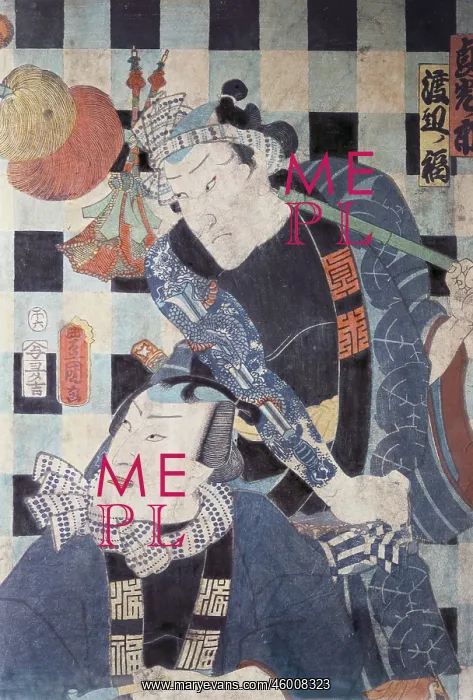 : Kunisada, Utagawa, (1786 : Kunisada, Utagawa, (1786