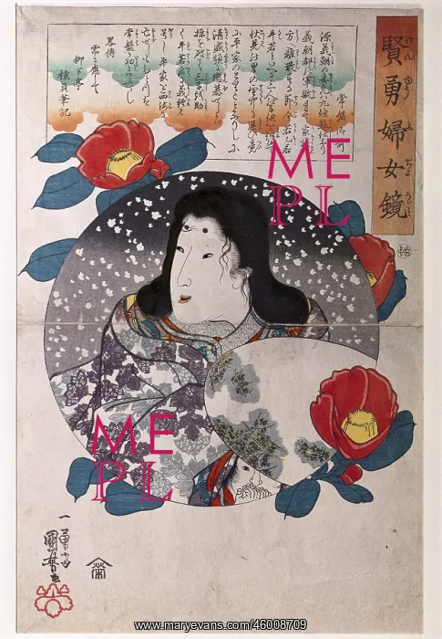 : Kunisada, Utagawa, (1786 : Kunisada, Utagawa, (1786