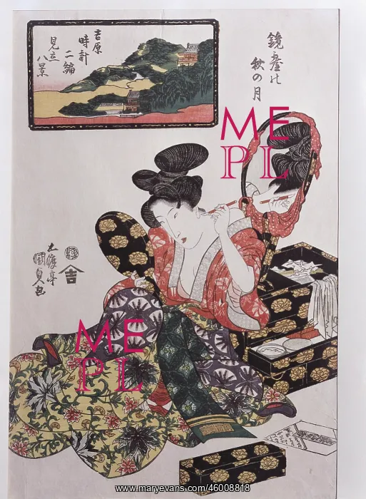 : Kunisada, Utagawa, (1786 : Kunisada, Utagawa, (1786