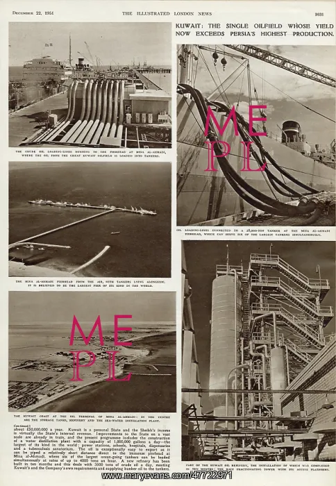 : Kuwait, oilfield yield, 1951 : Kuwait, oilfield yield, 1951