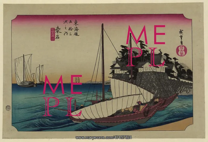 : Kuwana. Print shows two sailboats, possibly ferries : Kuwana. Print shows two sailboats, possibly ferries