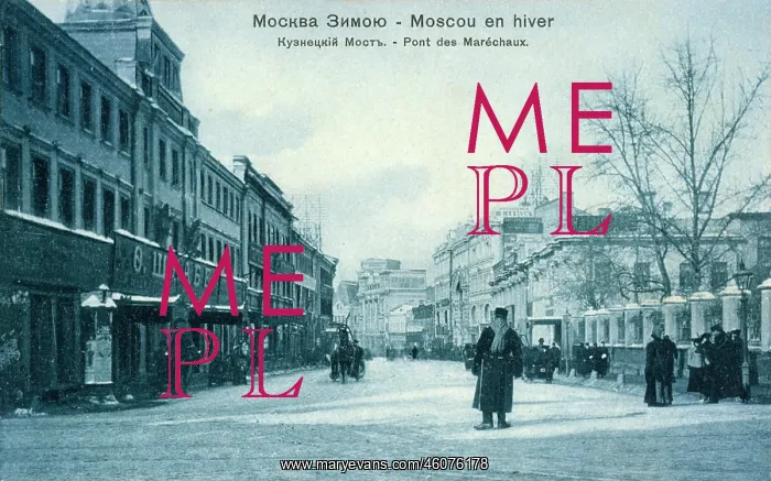 : Kuznetsky Most, Moscow, Russia : Kuznetsky Most, Moscow, Russia